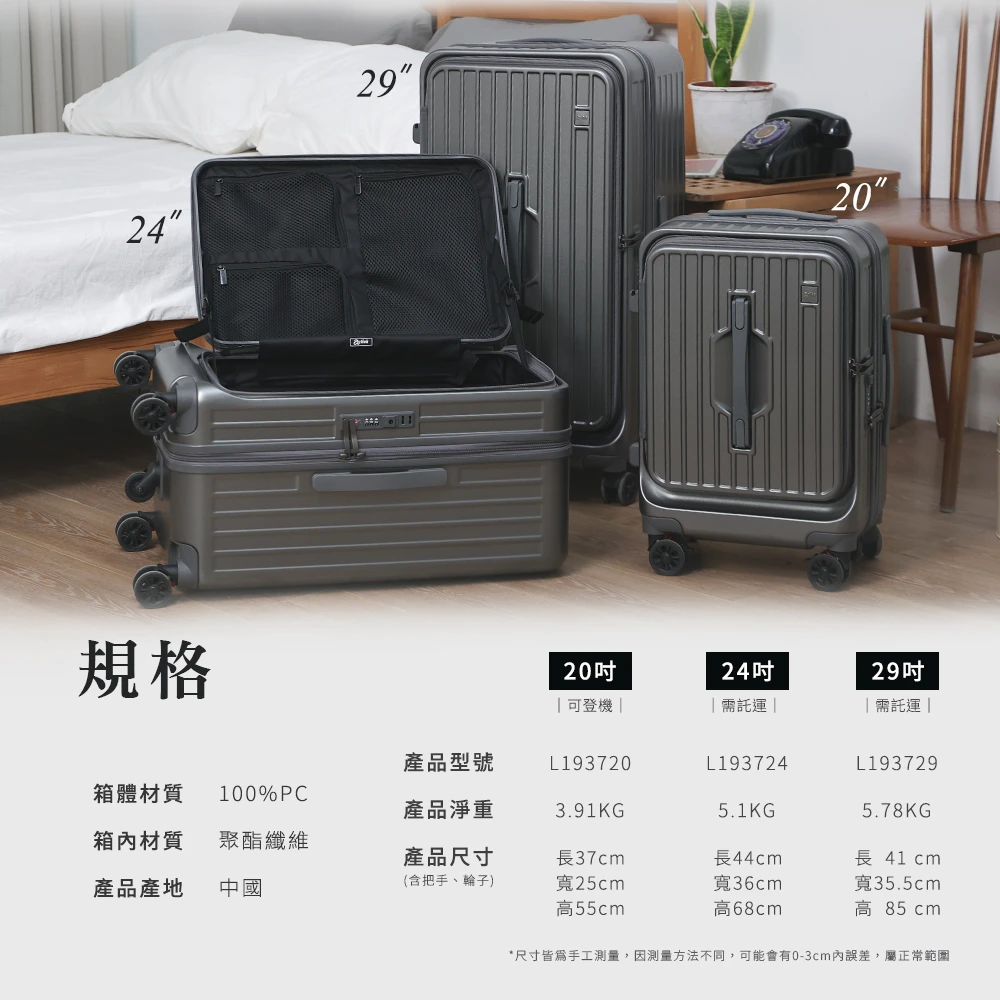 WhaleBox系列鯨魚箱多功能上掀/對開兩用行李箱（20/24/29吋） |arlink 雅聯