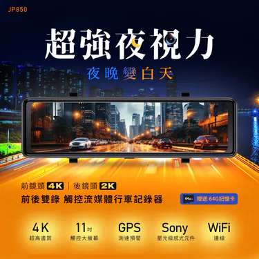 https://www.philo.com.tw/products/jp850