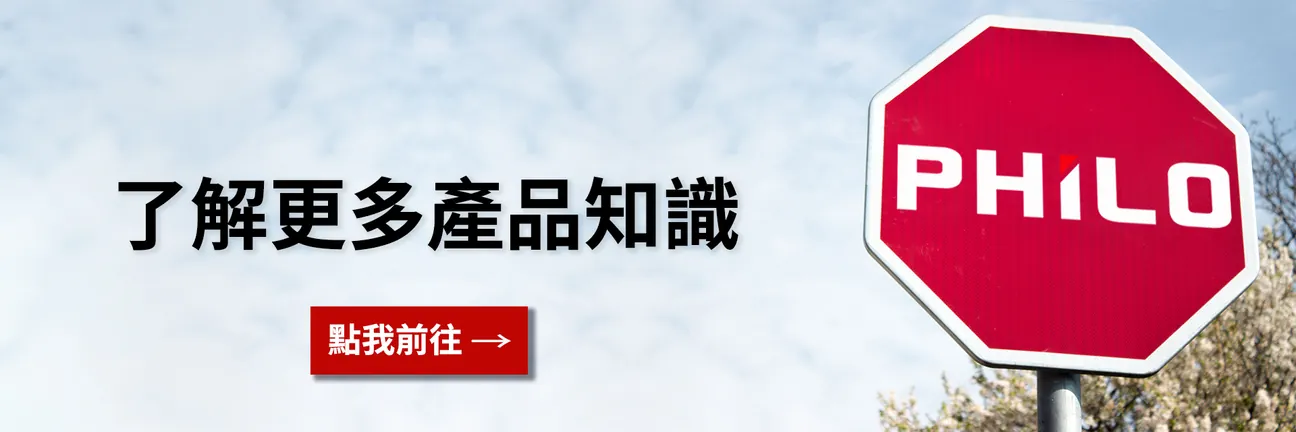 汽車百貨,產品介紹