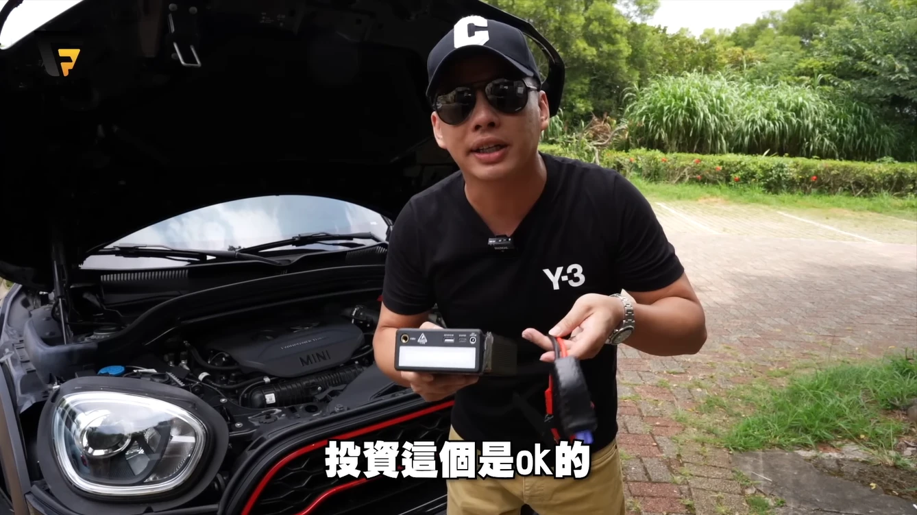 專業版道路救援-PA13
