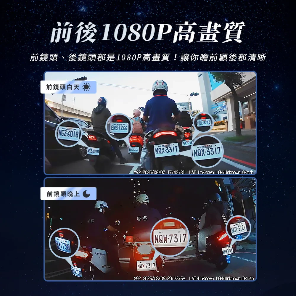 【Philo 飛樂】冰鷹M92smart 雙鏡頭機車行車紀錄器 -  Webike摩托百貨