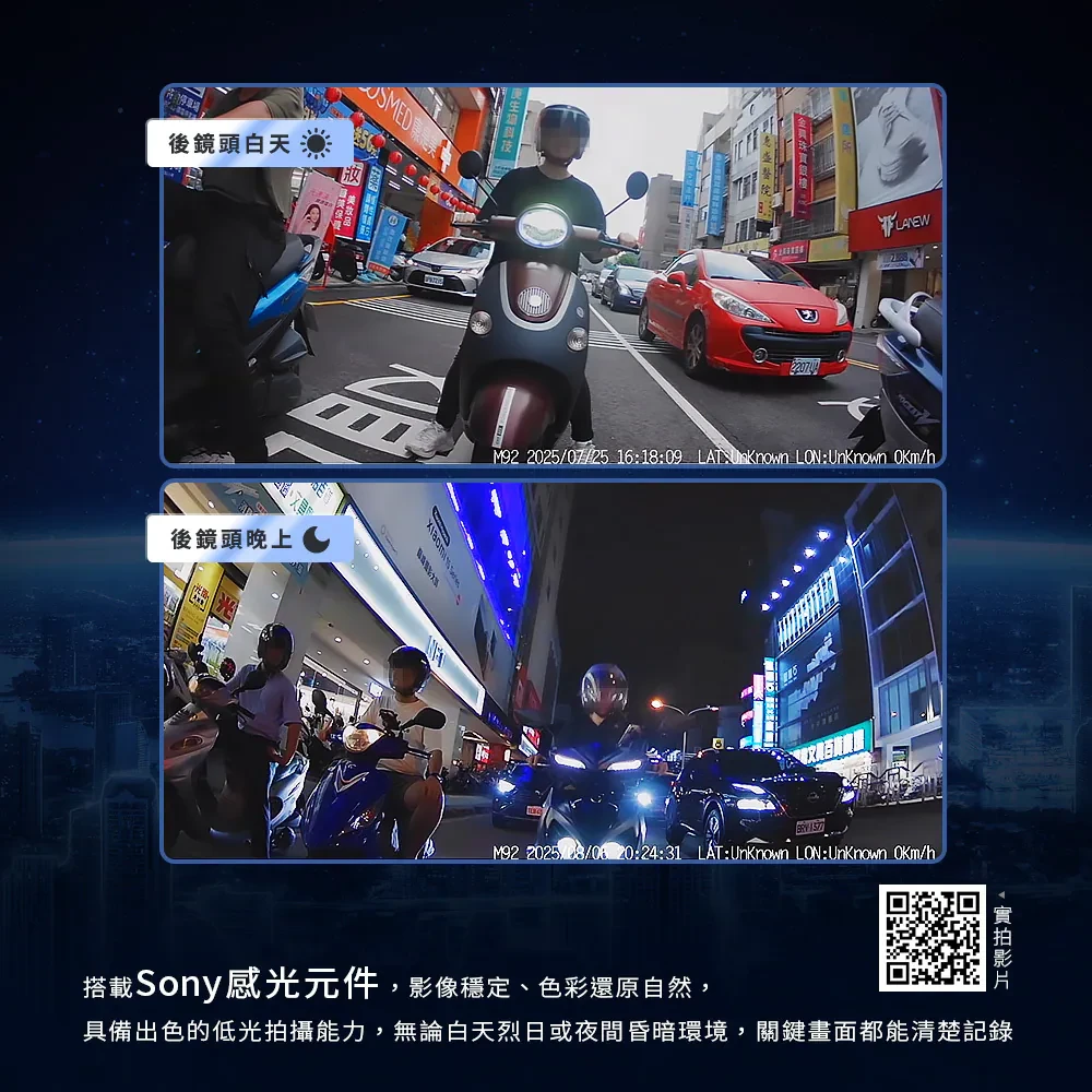 【Philo 飛樂】冰鷹M92smart 雙鏡頭機車行車紀錄器 -  Webike摩托百貨