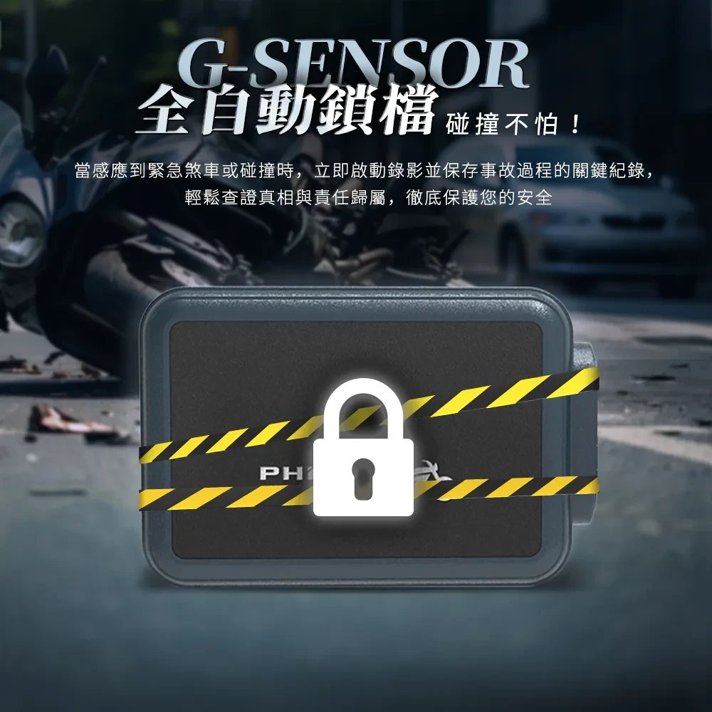 【Philo 飛樂】冰鷹M92smart 雙鏡頭機車行車紀錄器 -  Webike摩托百貨
