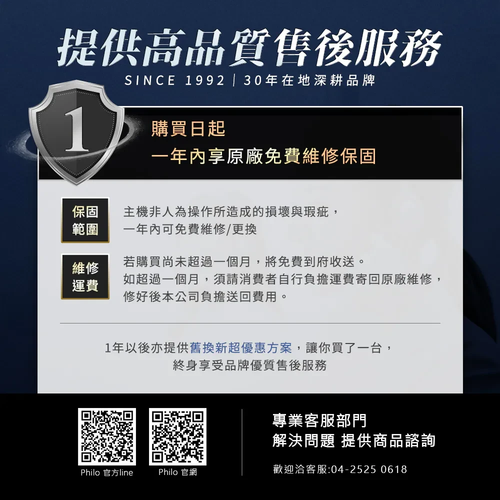 【Philo 飛樂】冰鷹M92smart 雙鏡頭機車行車紀錄器 -  Webike摩托百貨