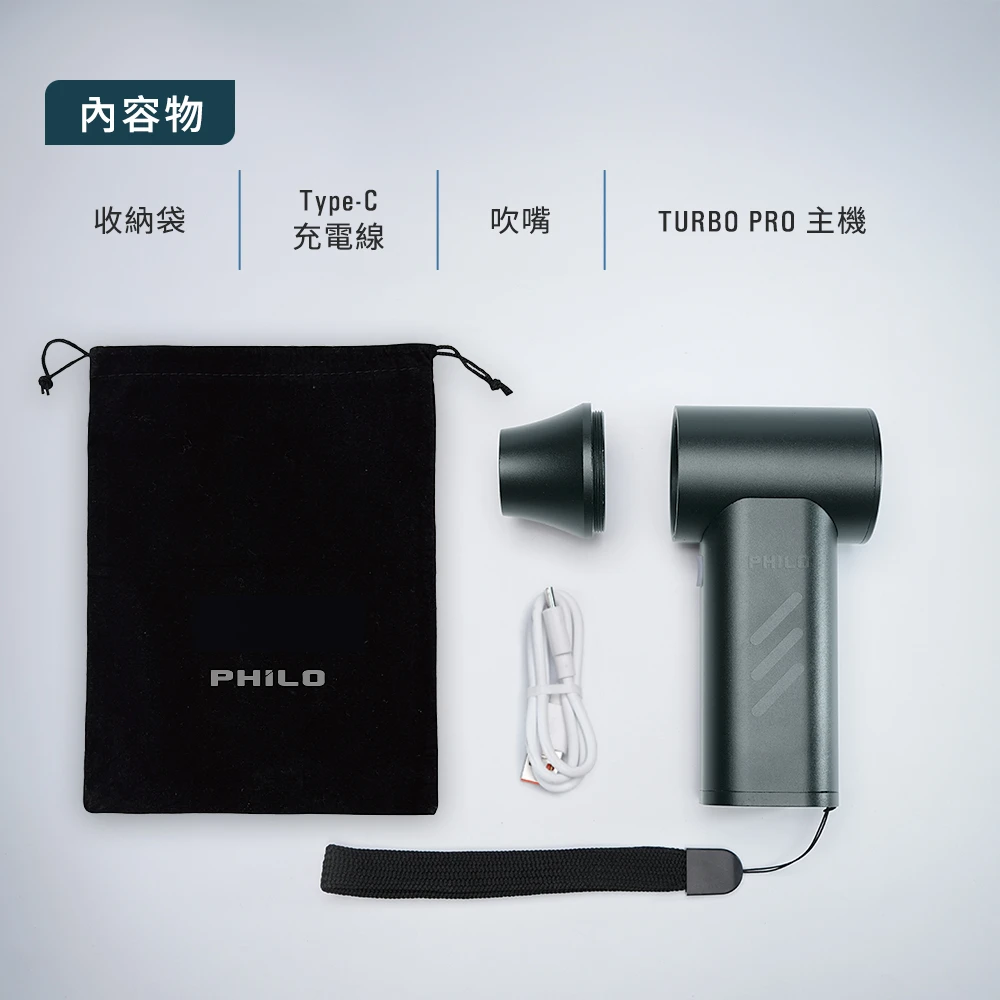 Turbo系列 鋁合金 渦輪無刷暴力風槍【強化版】 (強風機/吹塵器/暴風機/除塵槍)Turbo Pro