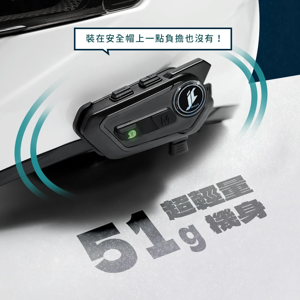 【Philo 飛樂】JAZZ 6 全混音多人對講藍牙耳機 -  Webike摩托百货