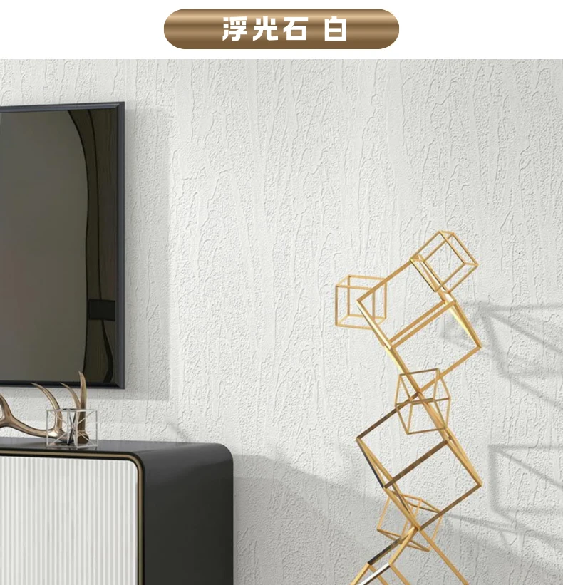 若石柔形貼-浮光石
