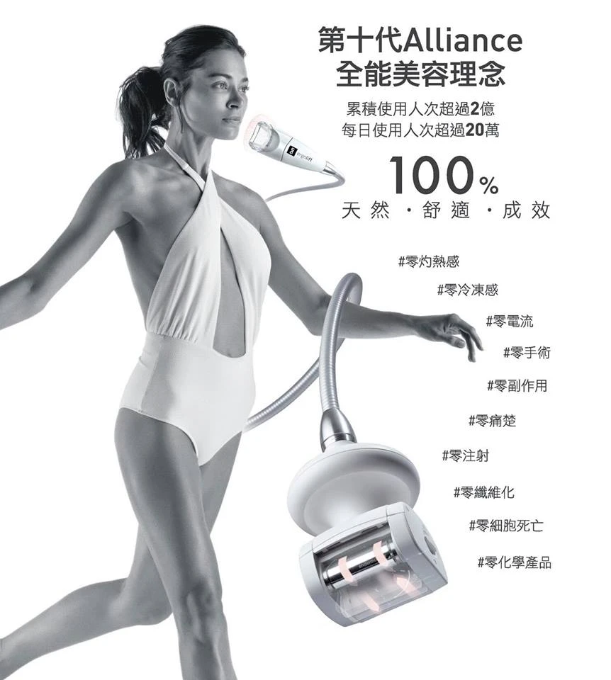 LPG術後修復有什麼實際效果？奈總監整理給你5大核心改變！