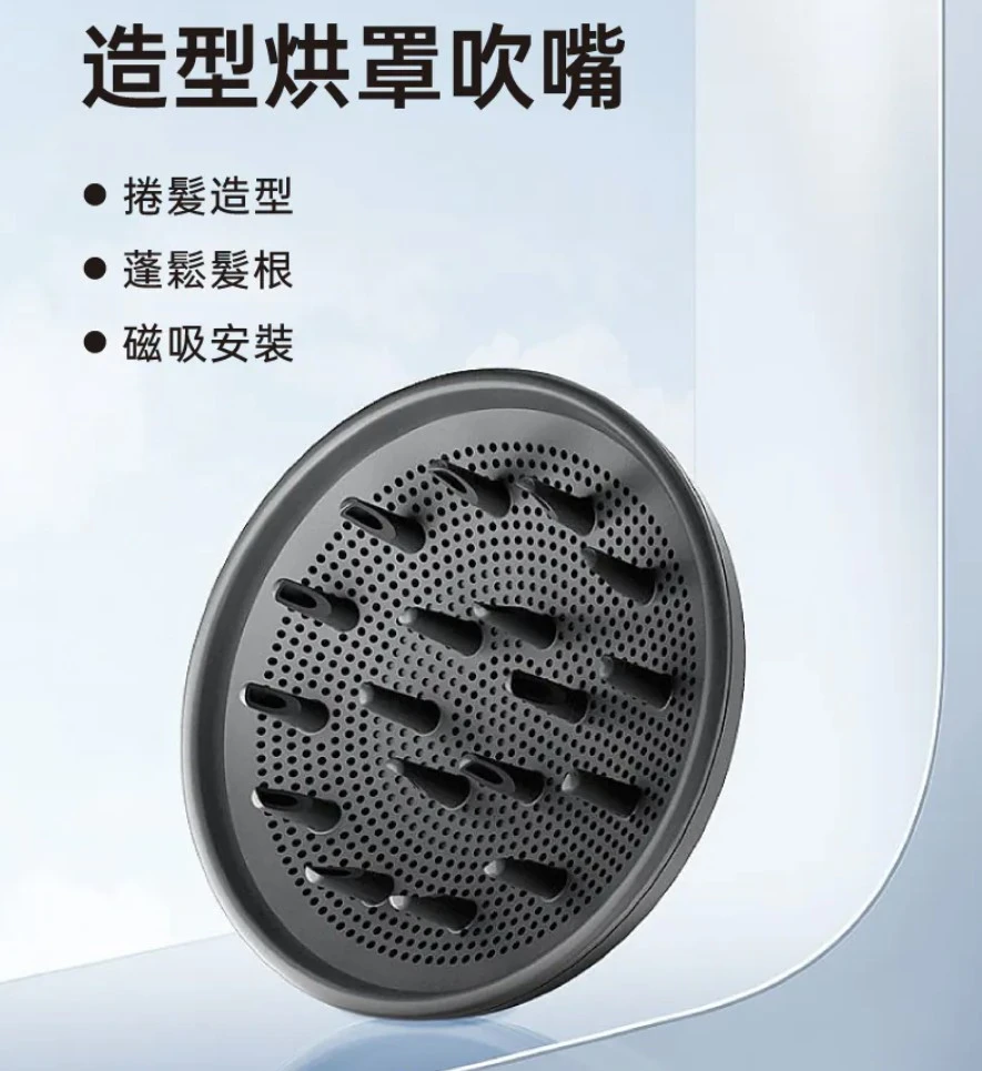 =Xiaole=八億負離子護髮吹風機-單購烘罩