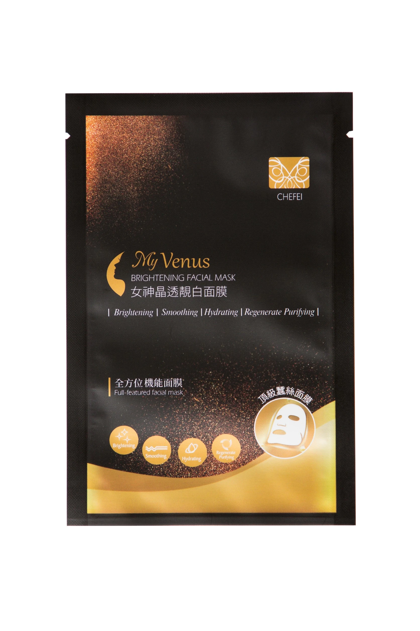 女神晶透靚白面膜 6片/盒