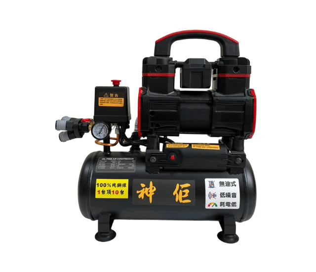 空壓機 2HP-900W 8L 無油