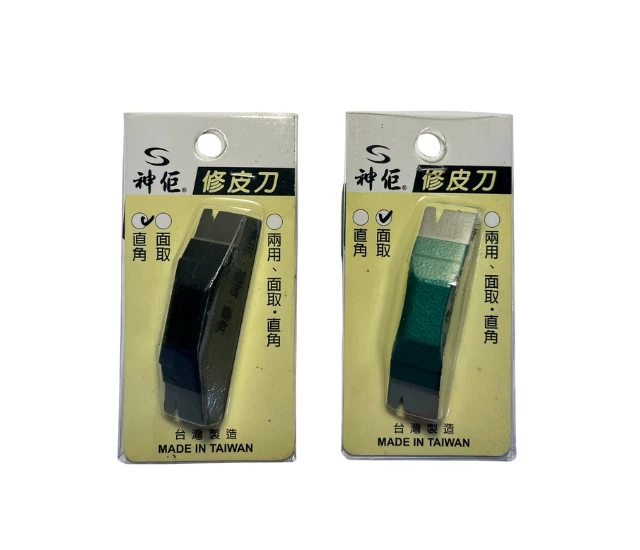 木工修皮刀