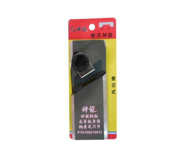 大型倒角刨刀 M型
