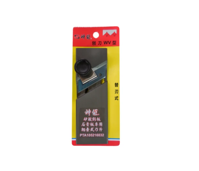 大型倒角刨刀 雙V型