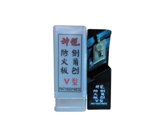 中型倒刨角刀 V型