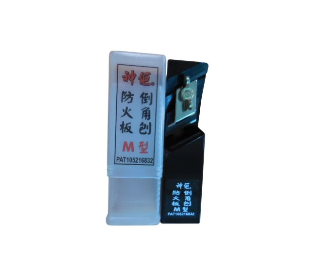 中型倒角刨刀 M型