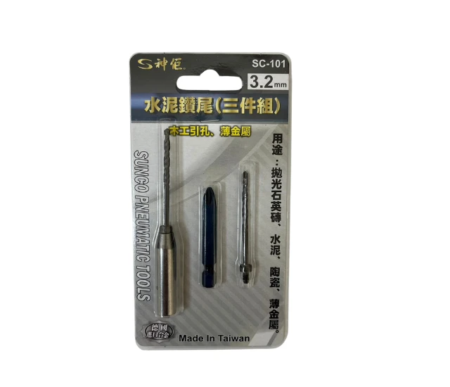 套管式水泥鑽尾 SC-103
