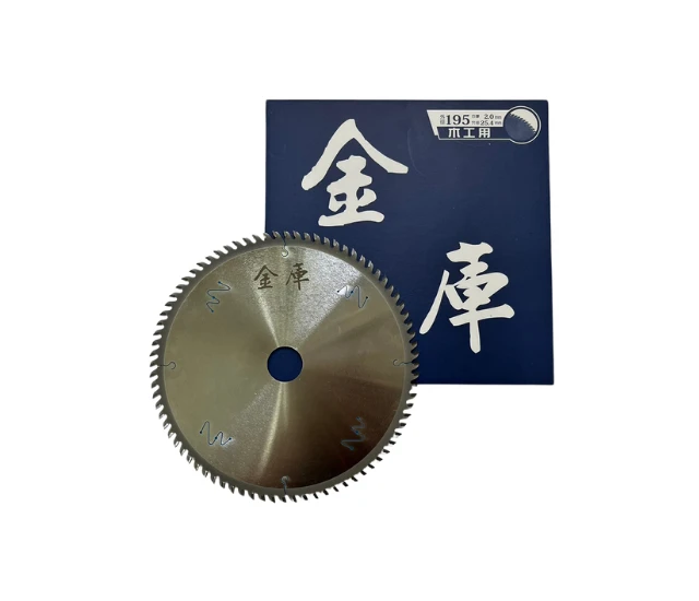 木工用 195*2.0*90T 金庫