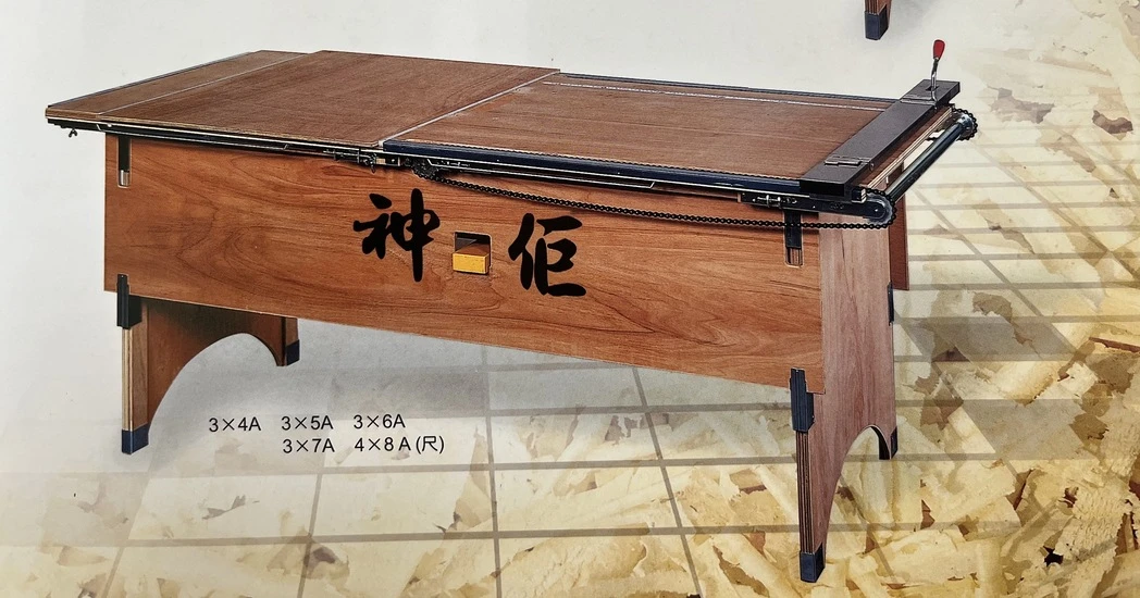 木工鋸台 3 * 7 尺 (A)