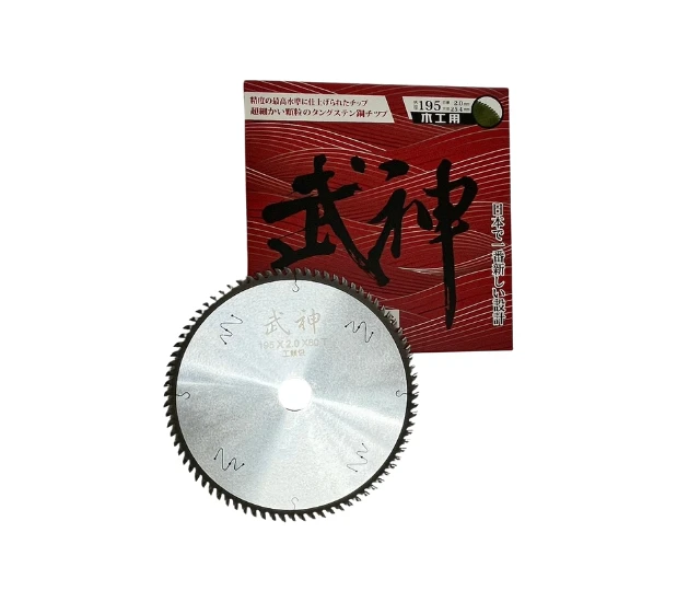 木工用 195*2.0*80T 武神