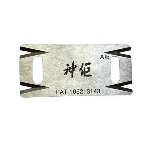 止滑型~木工修皮刀 雙刀刃