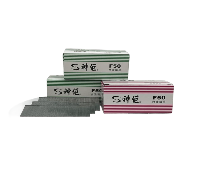 單釘 F-50
