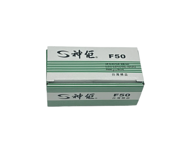 單釘 F-50