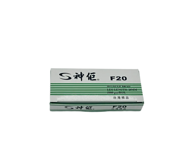 單釘 F-20