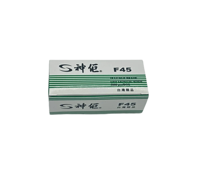 單釘 F-45