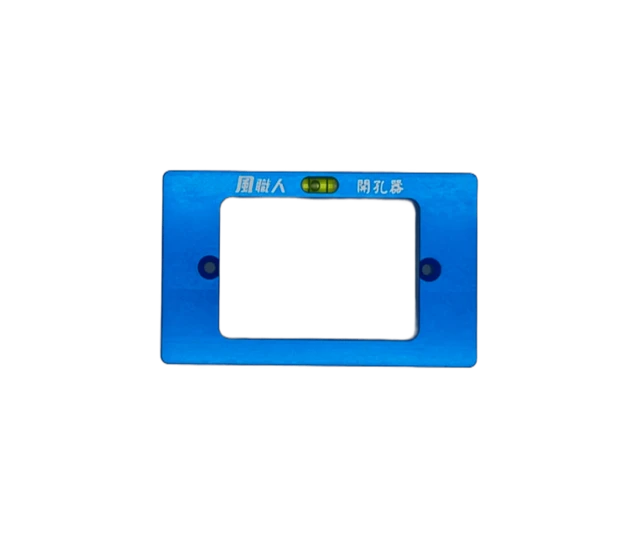 開關開孔器
