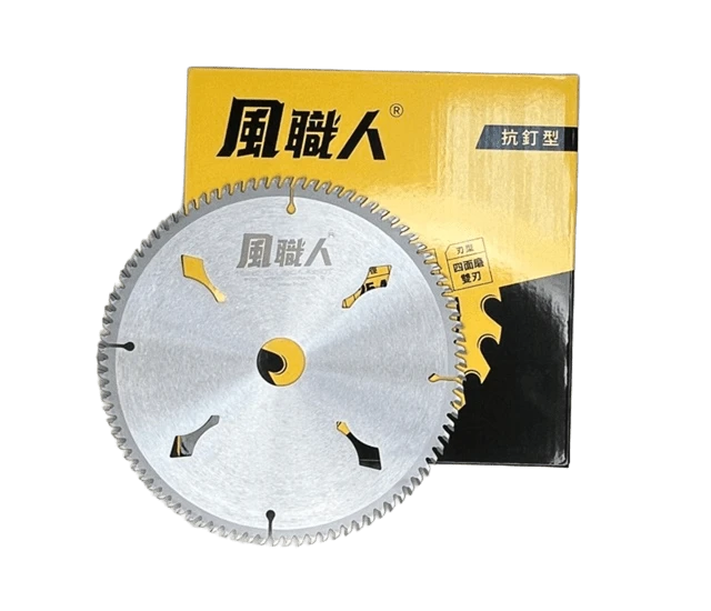 木工用 195*2.2*90T 瘋職人