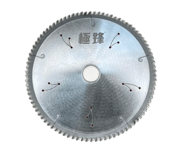 木工用 195*2.0*90T 極鋒