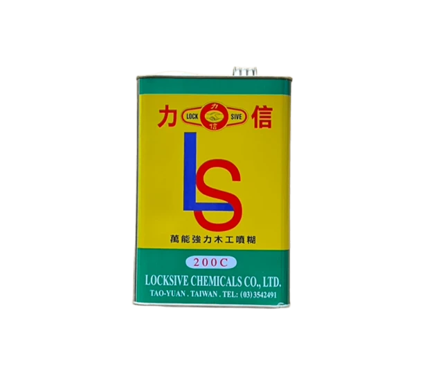 木工裝潢噴膠