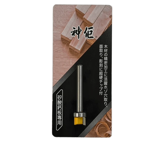 後鈕刀