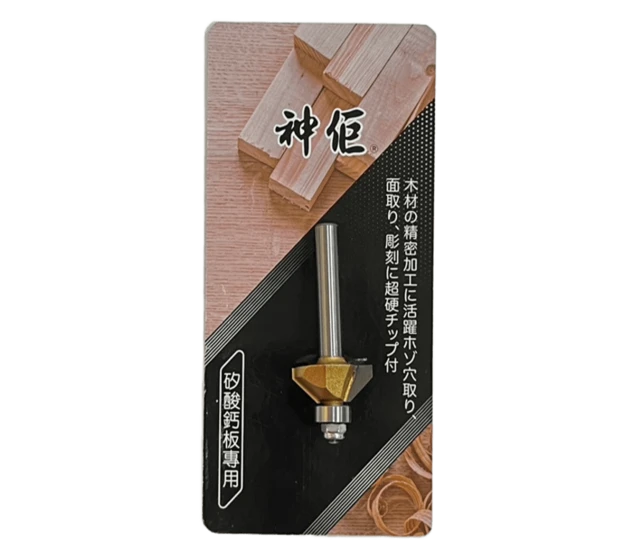 45度斜羽刀