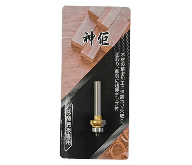 圓角刀(1/4R刀)