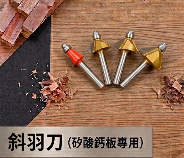 45度斜羽刀
