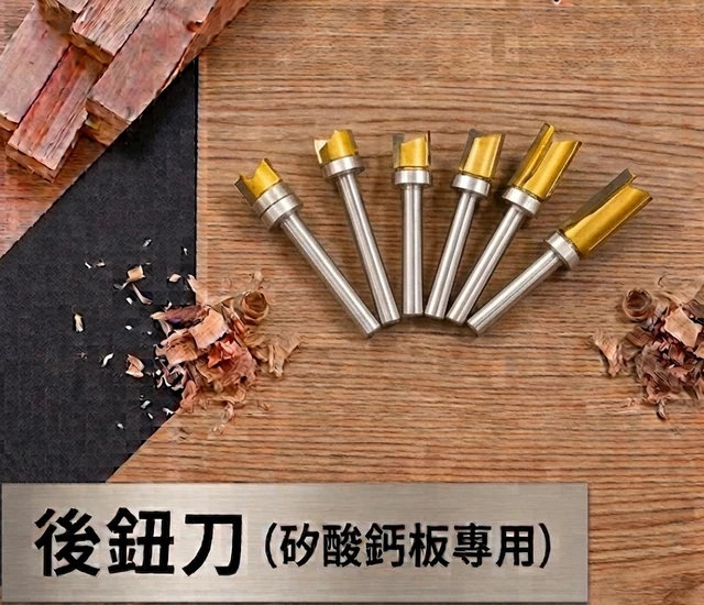 後鈕刀