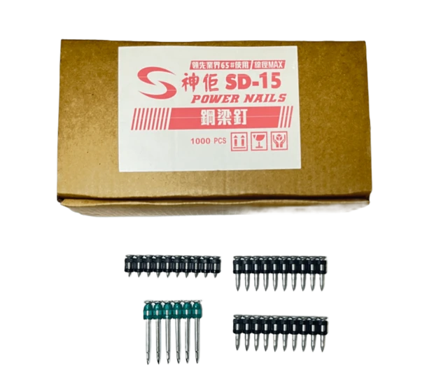 鋼樑釘 SD系列
