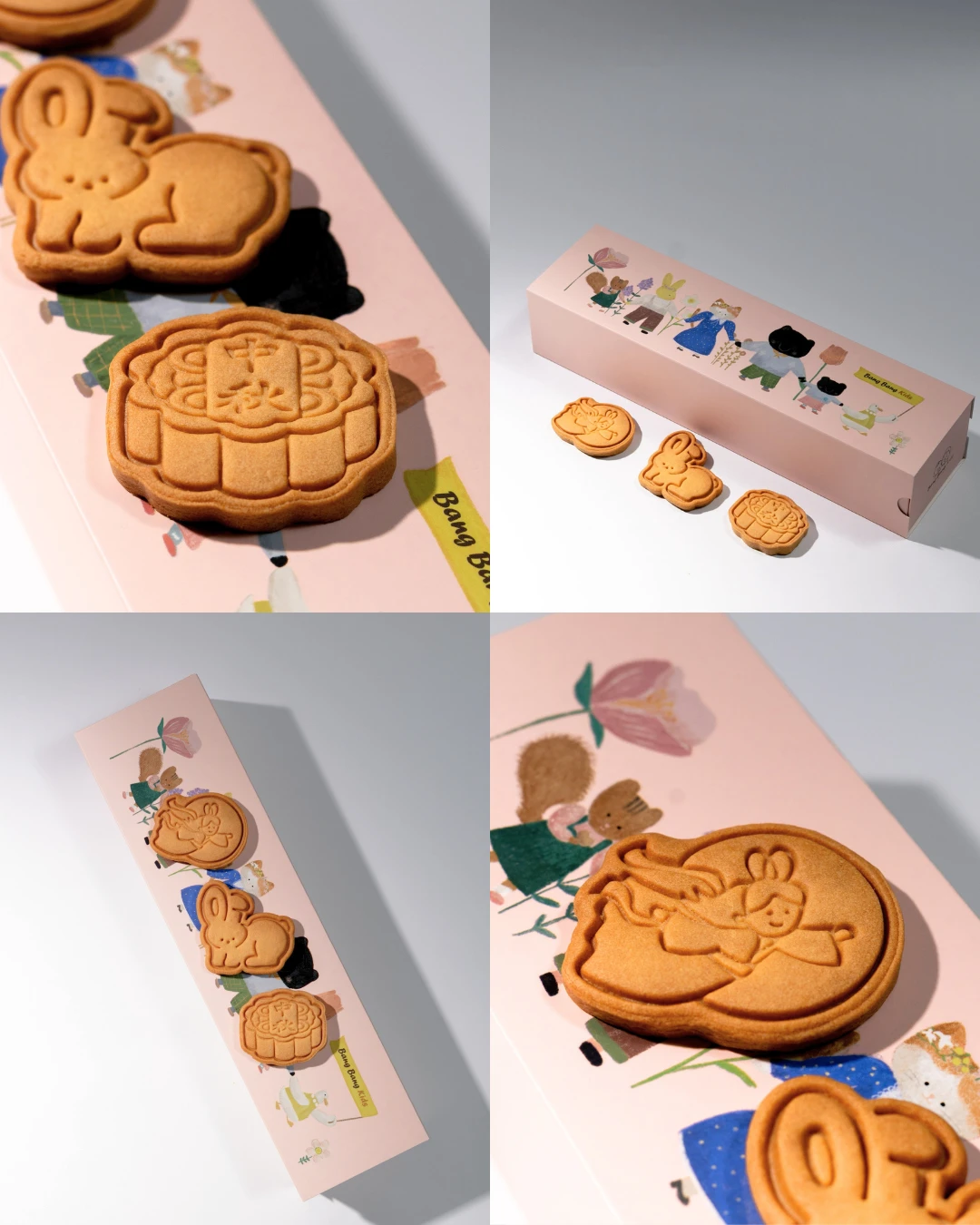 中秋限定禮盒
