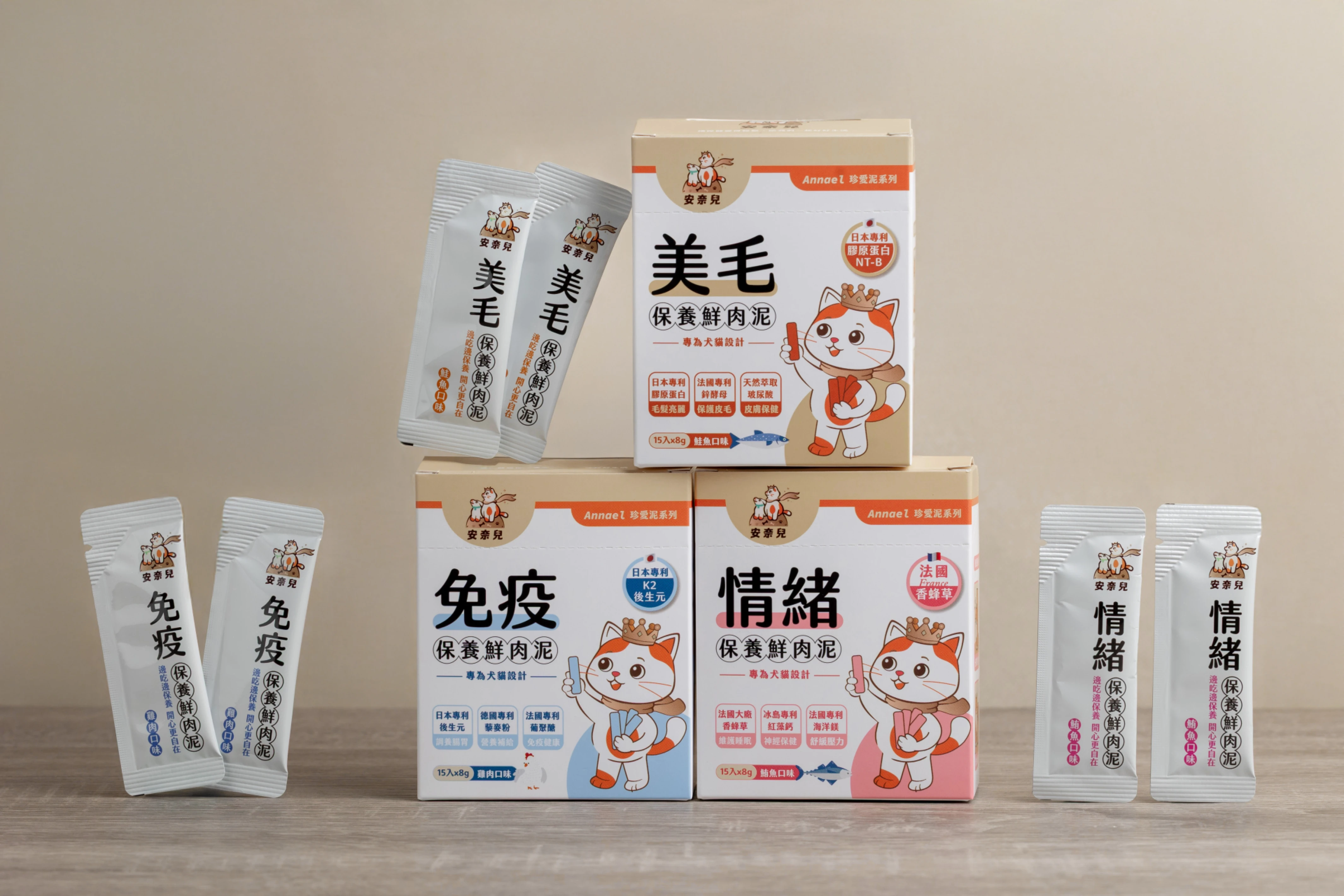 安奈兒｜珍愛泥保養肉泥｜3盒優惠超值組｜全齡貓適用｜8g*45入