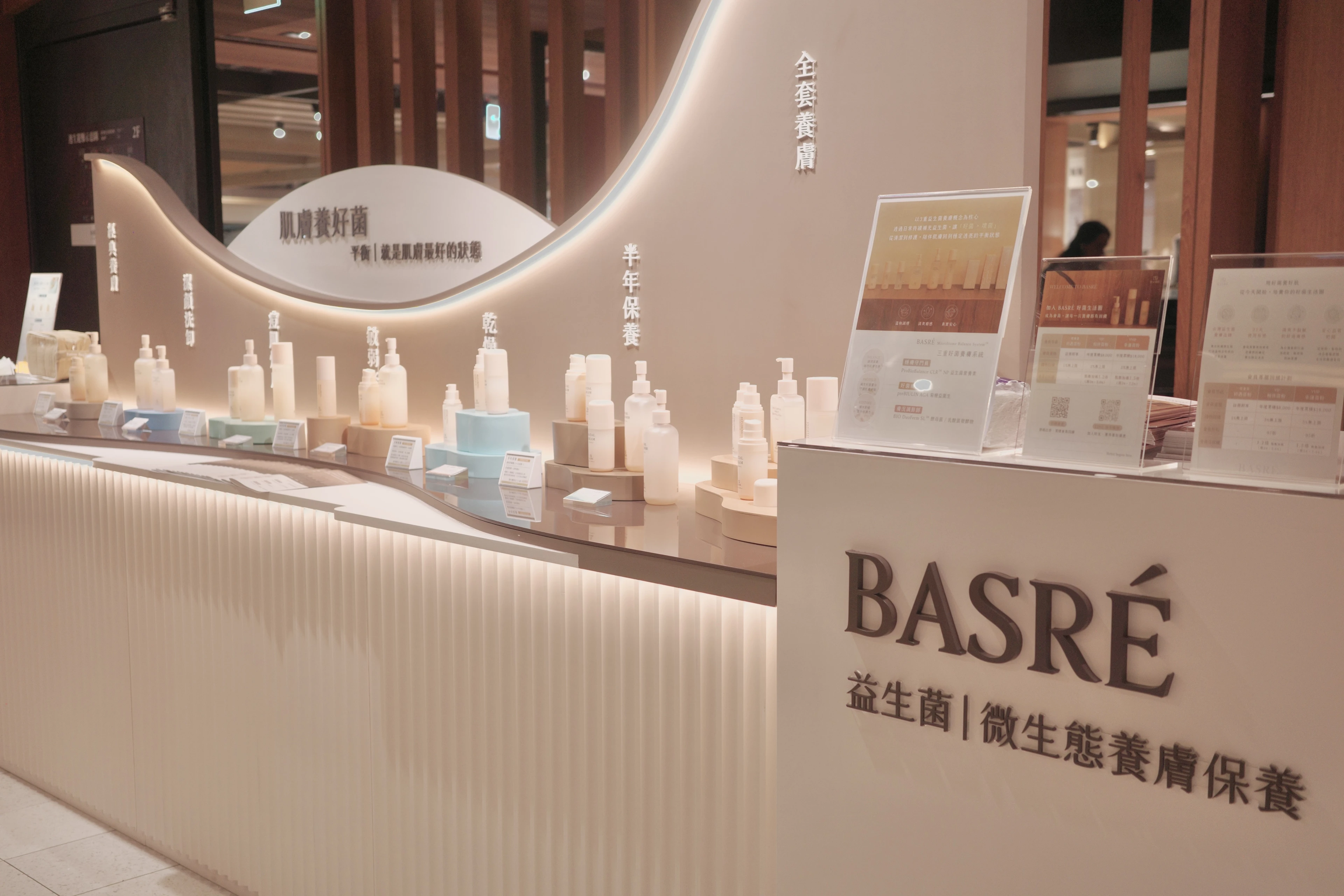 期間限定！蓓詩蕊首間實體快閃店登場，誠品生活南西 2F 開幕，現場體驗益生菌保養，6週年慶優惠一次看