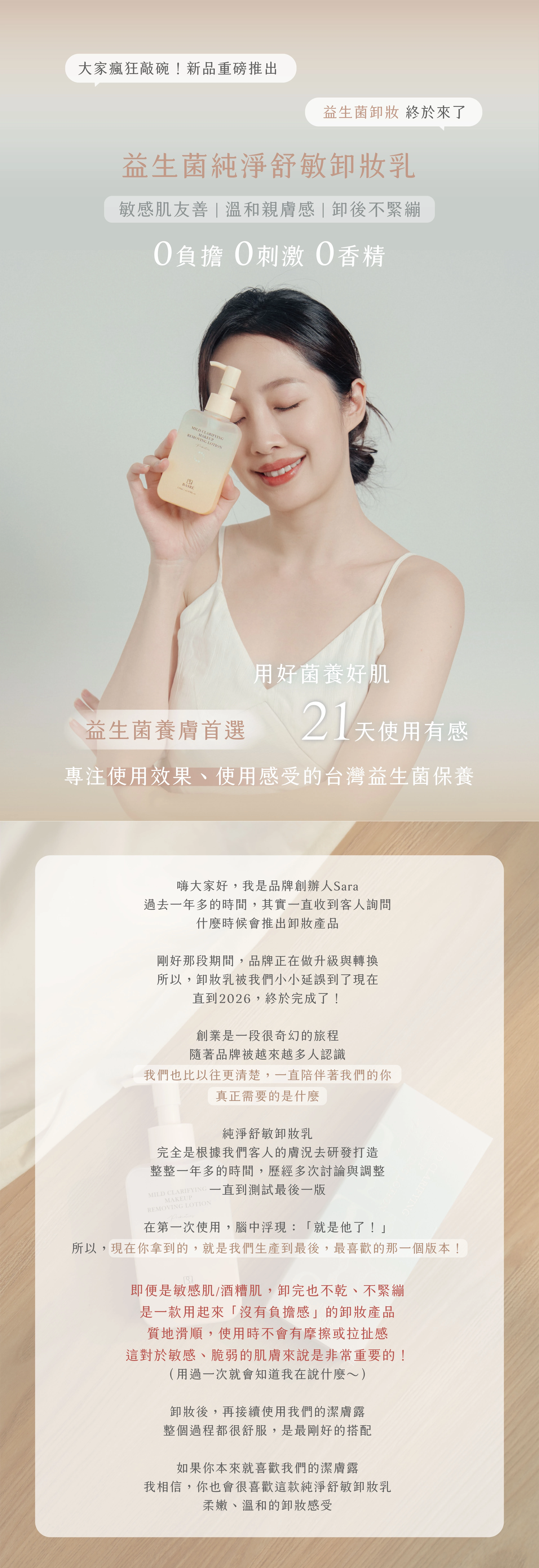 4980_69a6b74bf193a.jpg.webp