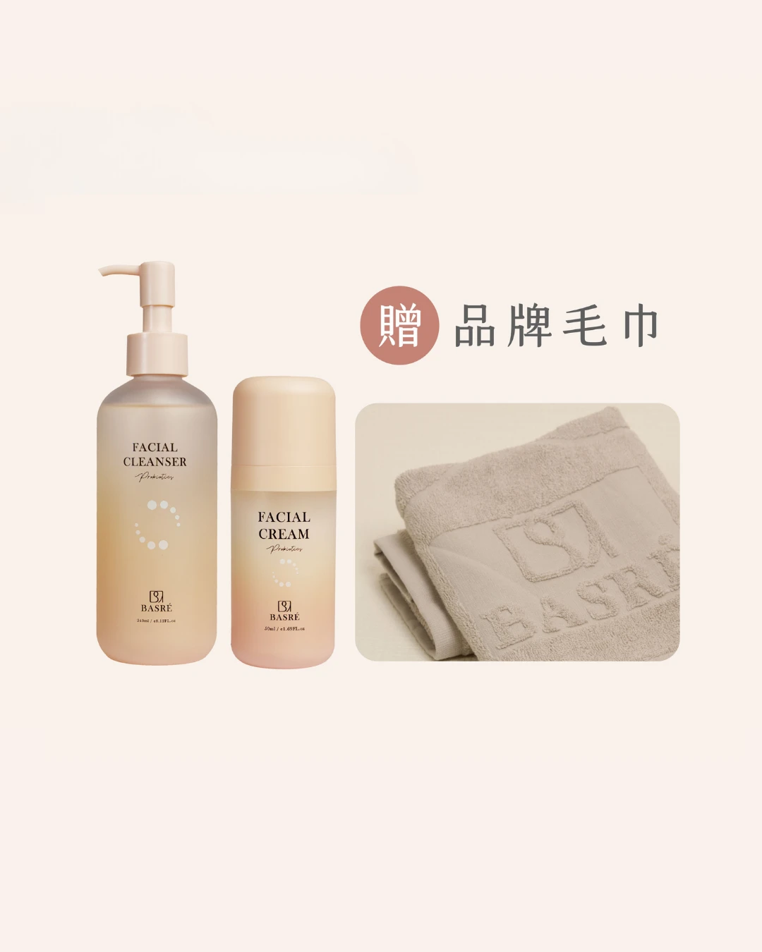 Breath｜益生菌呼吸淨膚組