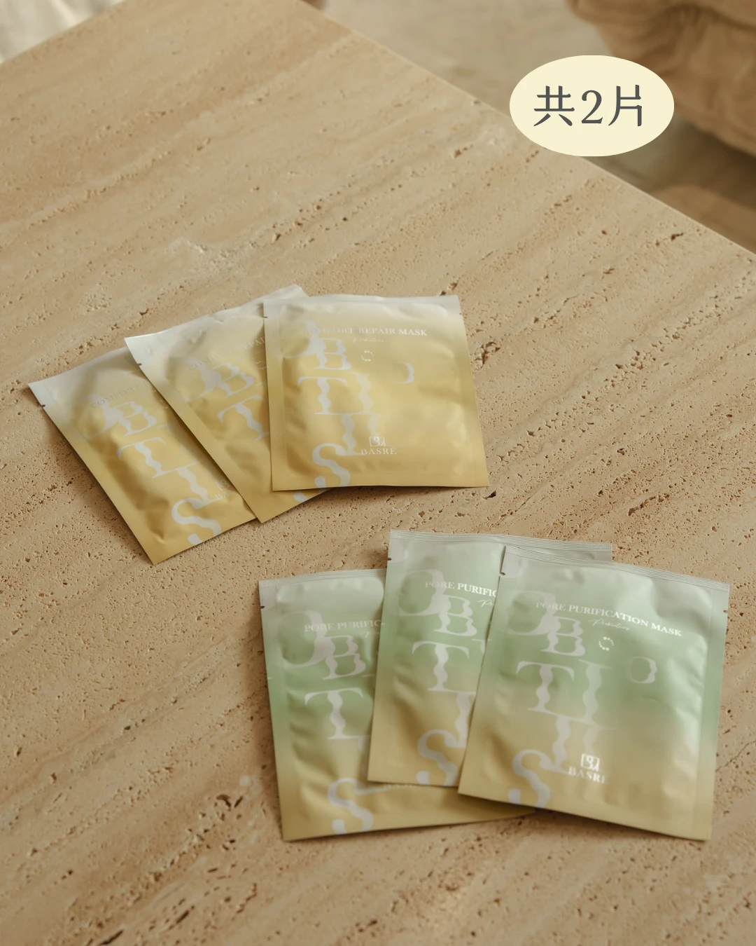 全新上市💫 1+1新品面膜體驗組 小花園ｘ小綠洲（共2片）
