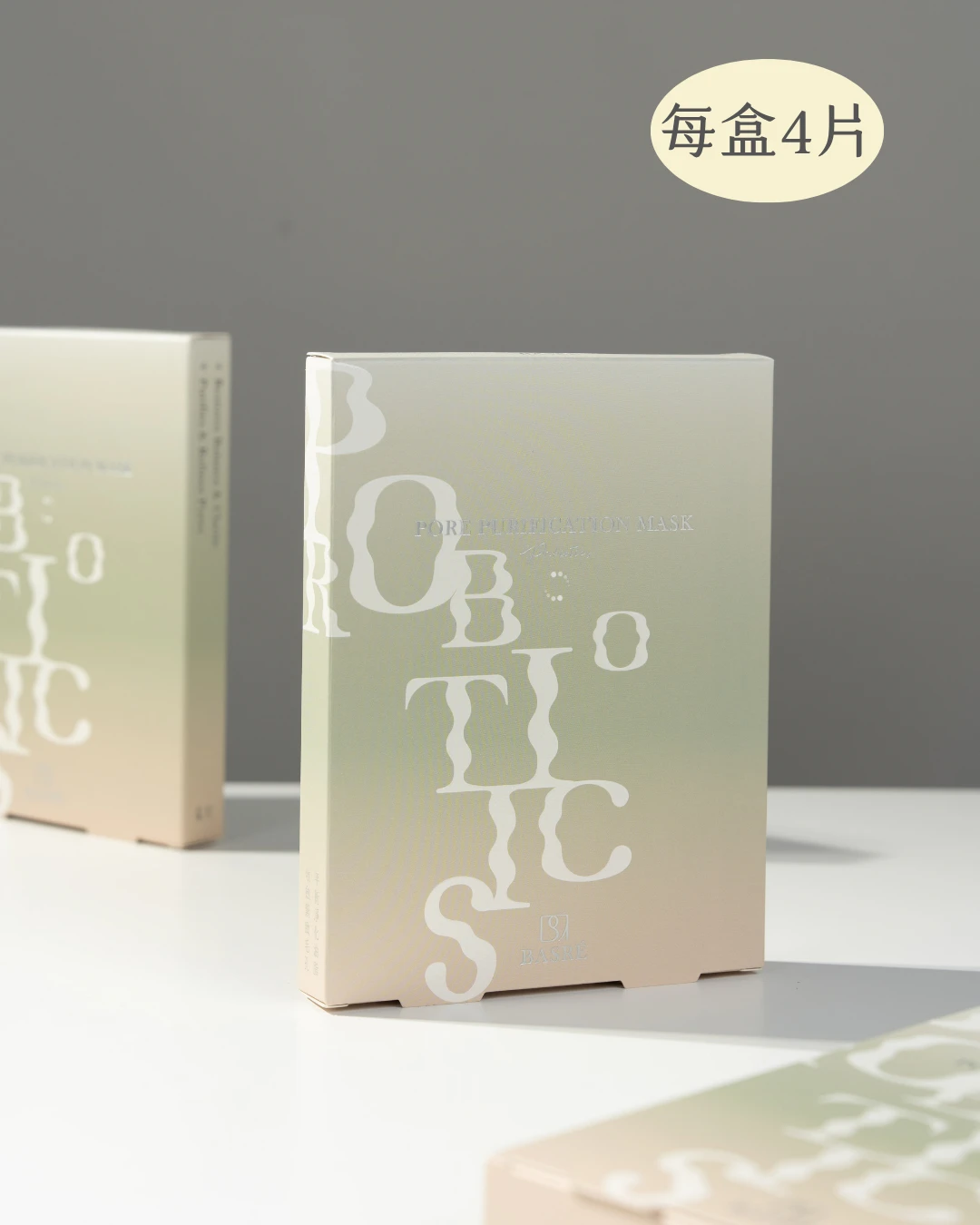 全新上市💫 益生菌毛孔淨化面膜（4片/盒，小綠洲面膜）