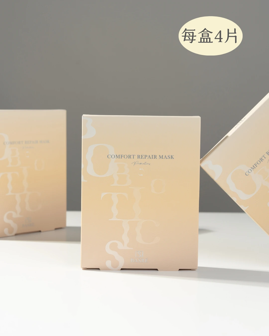 全新上市💫 益生菌安心修護面膜（ 4片/盒，小花園面膜）