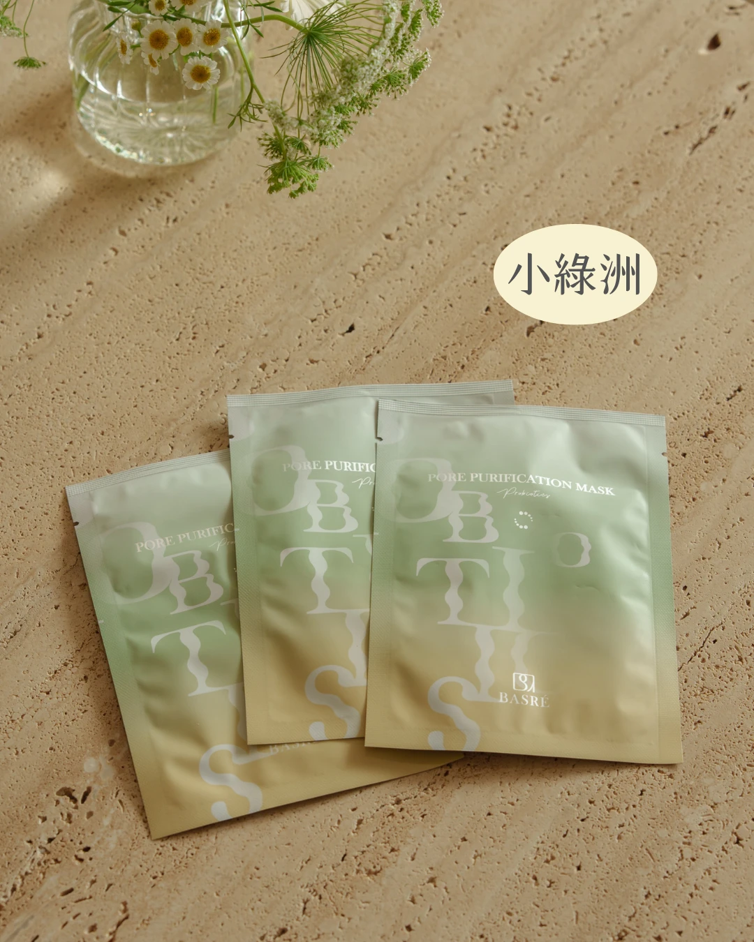 敷養更加分！好肌膜法5件組 (毛孔淨化/安心修護 任選5盒)