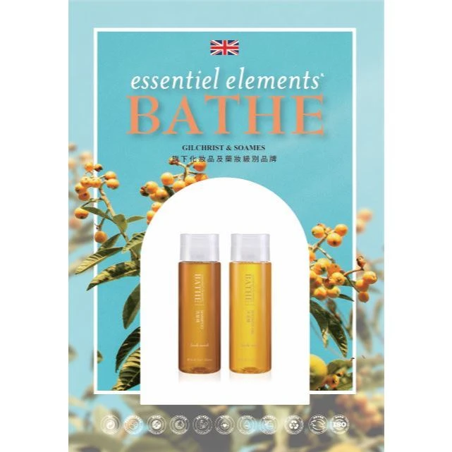 Essentiel Elements' Bathe 橙花洗髮露(現場優惠)