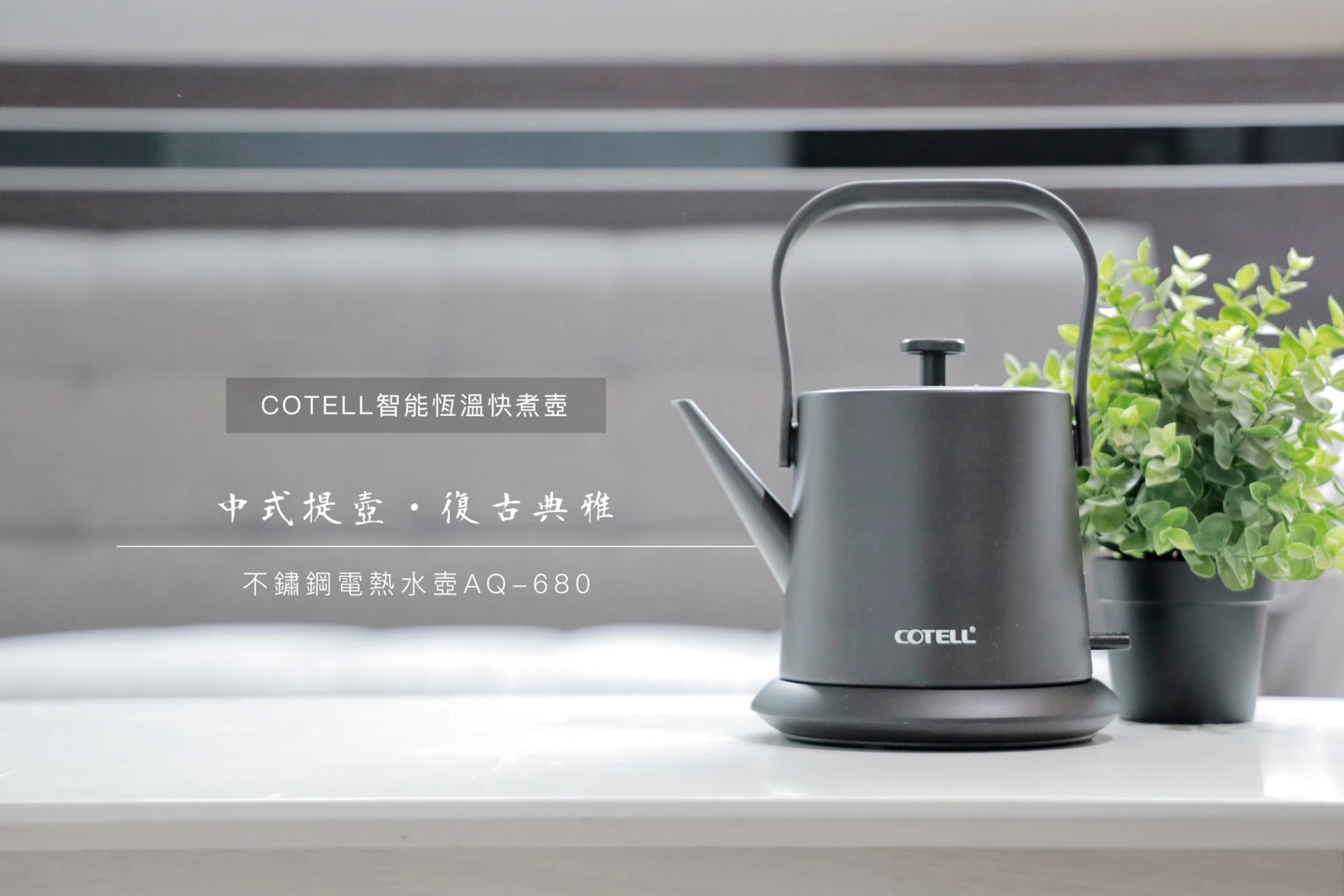304不鏽鋼快煮壺(現場優惠)